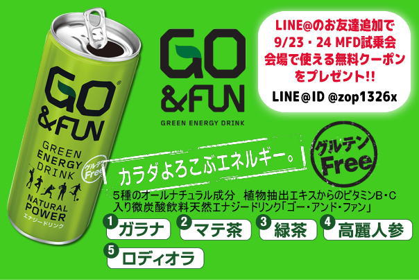 GO&FAN